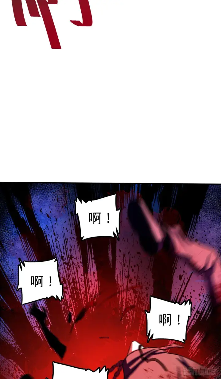 《大王饶命》80 绿蚁酒，新亭刀图72