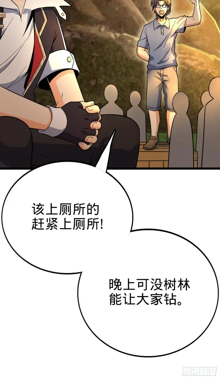 《大王饶命》81 长剑借我用用？图31