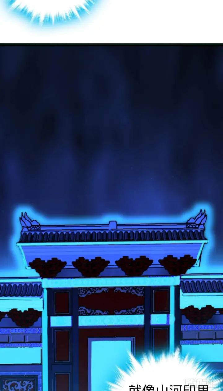 《大王饶命》82 皇军托我带个话！图12