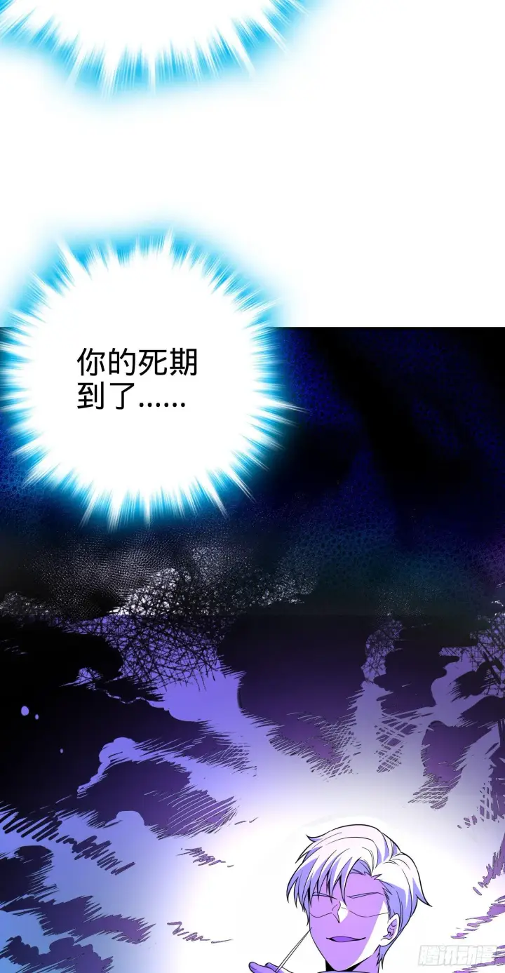 《大王饶命》82 皇军托我带个话！图31