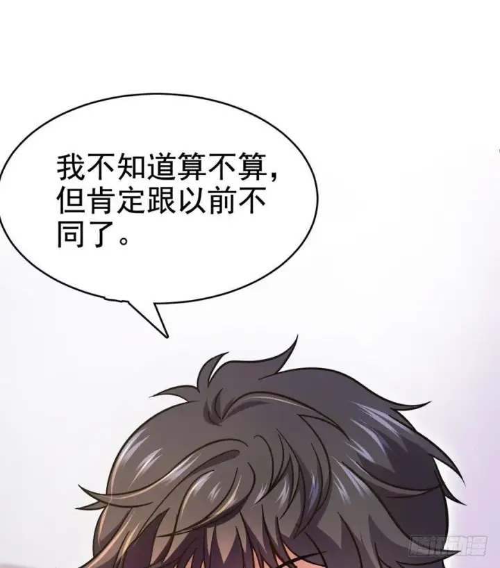 《大王饶命》09 教官驾到图21