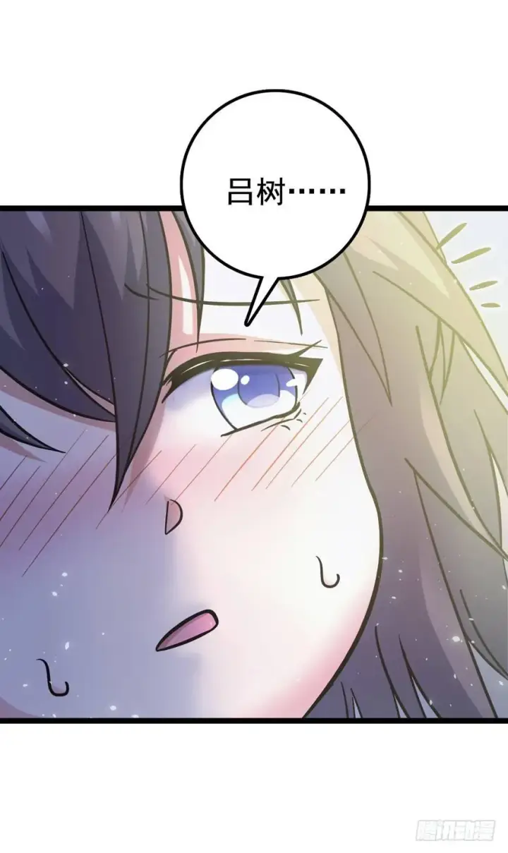 《大王饶命》09 教官驾到图3
