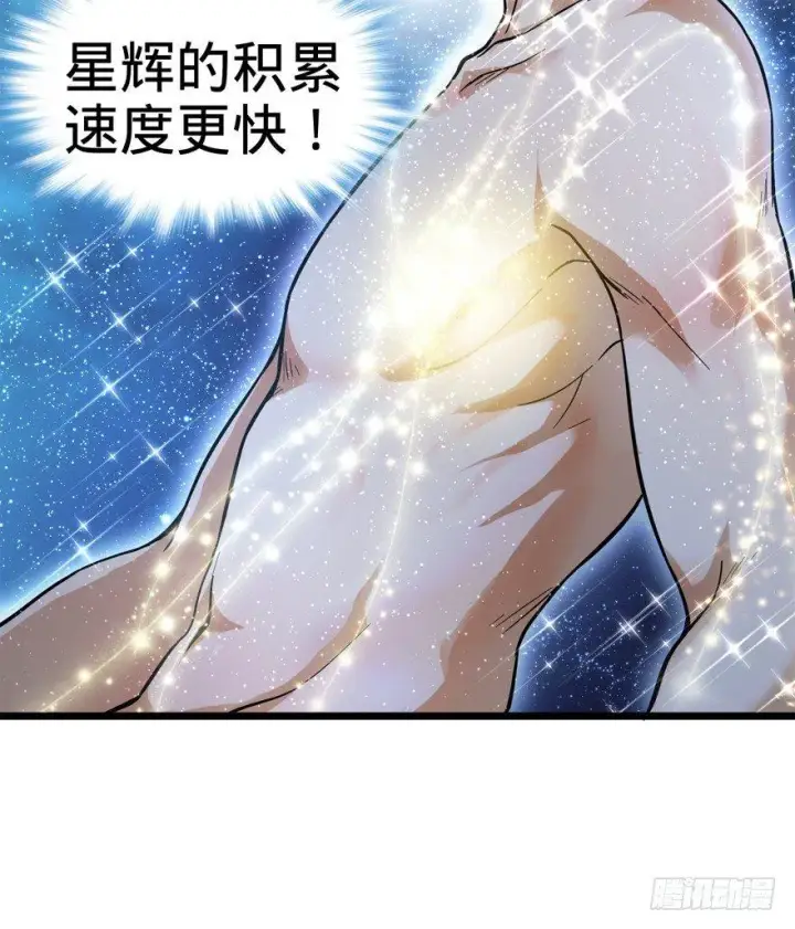 《大王饶命》09 教官驾到图33
