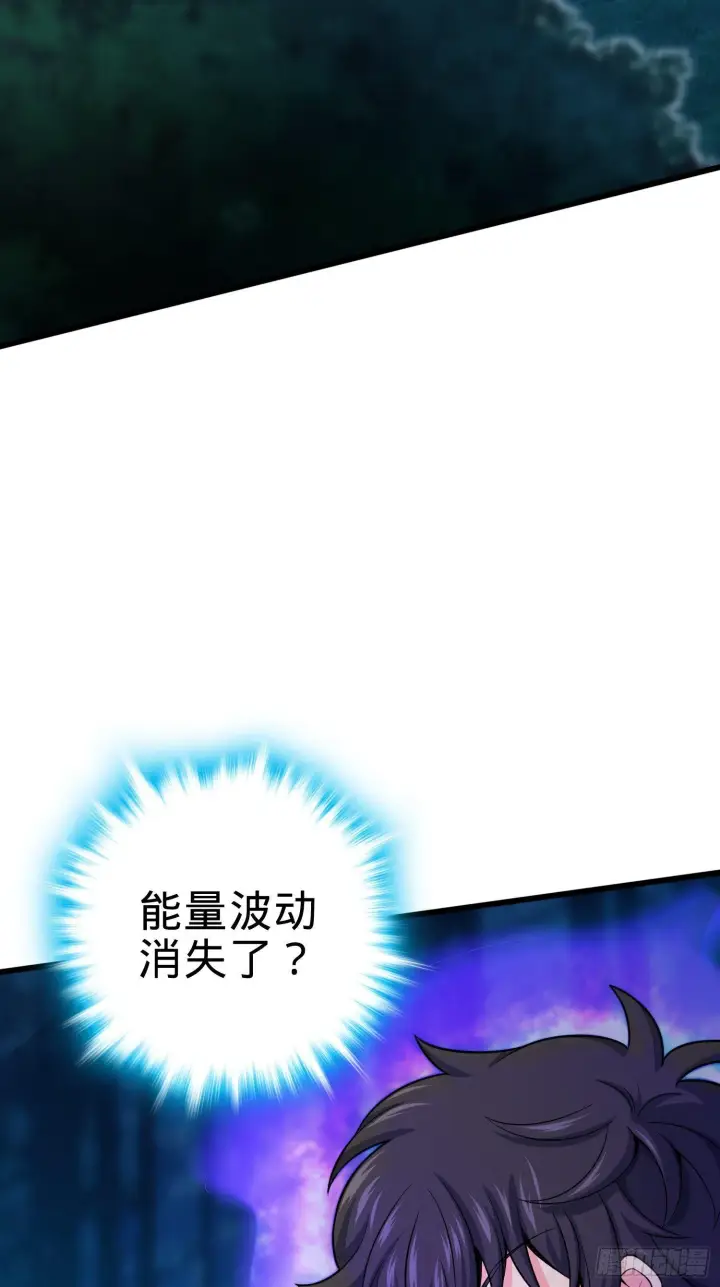 《大王饶命》88 我可不是普通C级图3