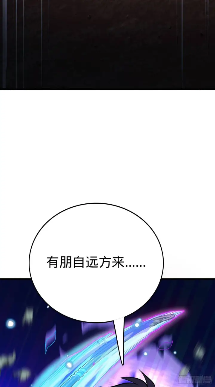 《大王饶命》89 愤怒之魄，伏矢！图32
