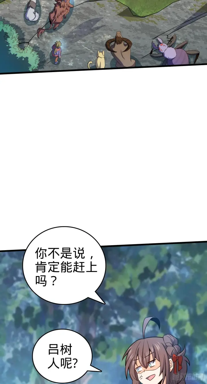 《大王饶命》91 打欠条图49