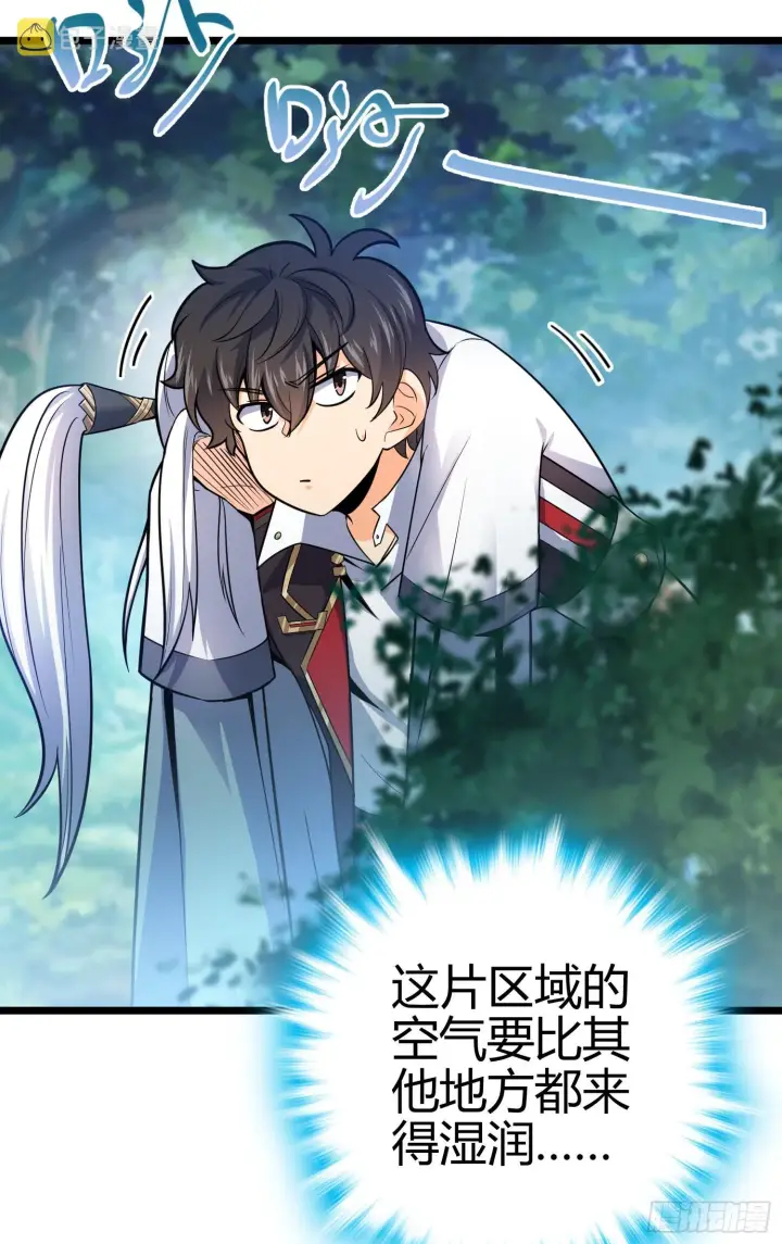 《大王饶命》92 会合小凶许图19