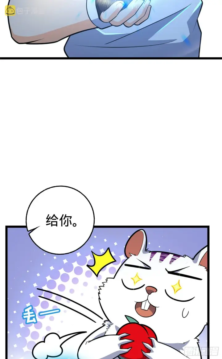 《大王饶命》93 陈百里，晋级！图16