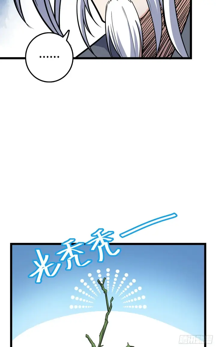 《大王饶命》93 陈百里，晋级！图26