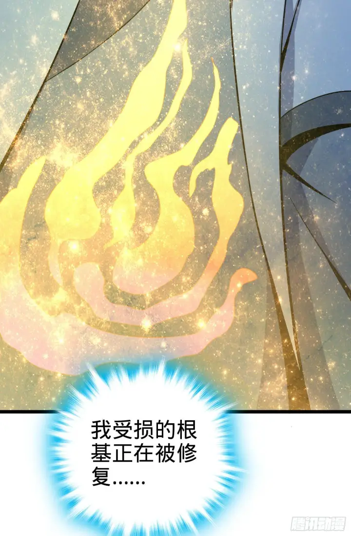 《大王饶命》93 陈百里，晋级！图55