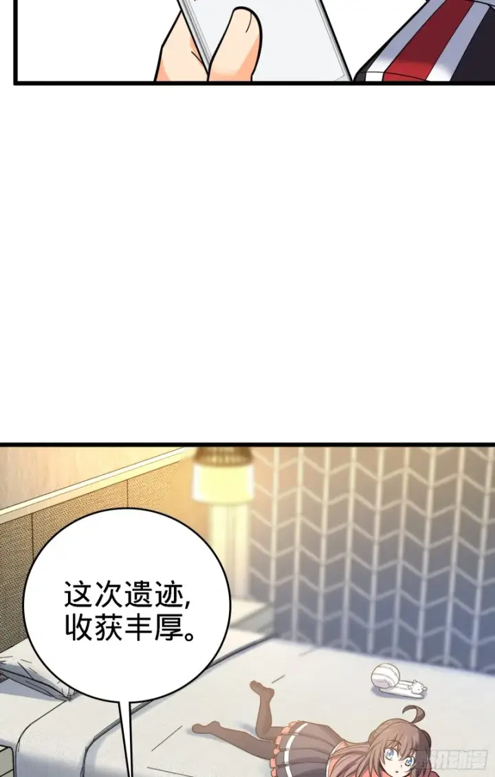 《大王饶命》96 青州再见图59