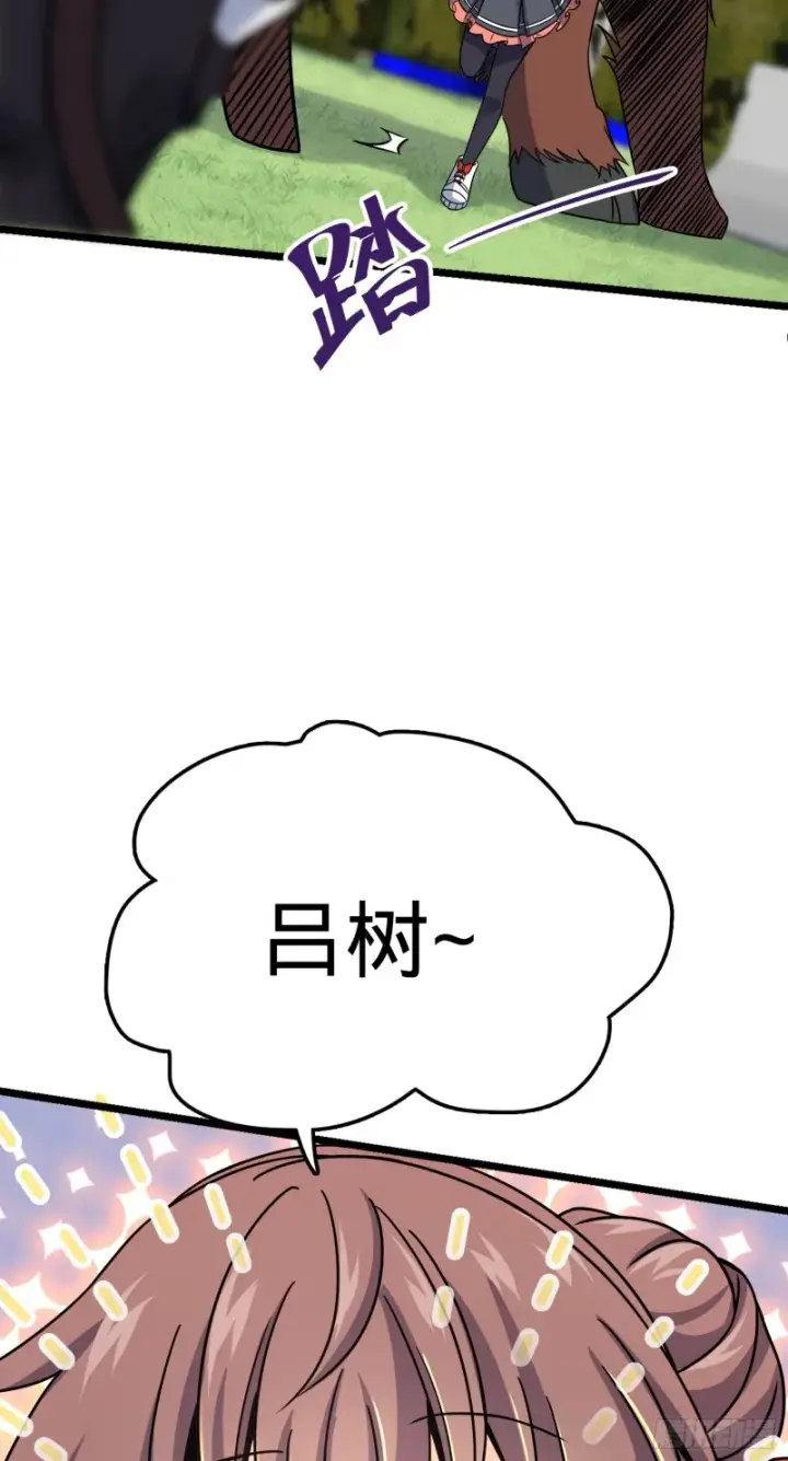 《大王饶命》96 青州再见图7
