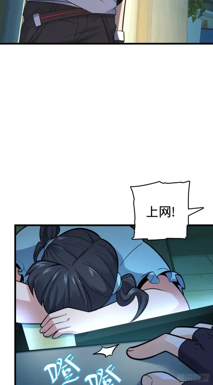 《大王饶命》97 黑暗王国图19
