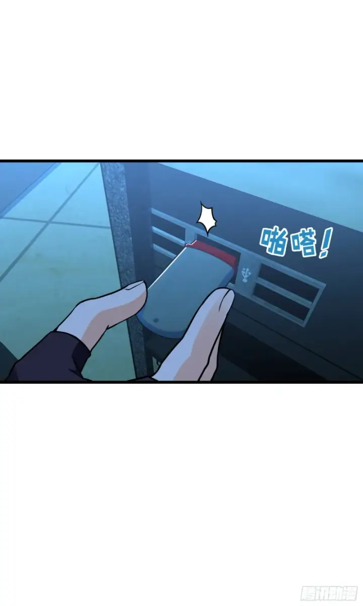 《大王饶命》97 黑暗王国图37