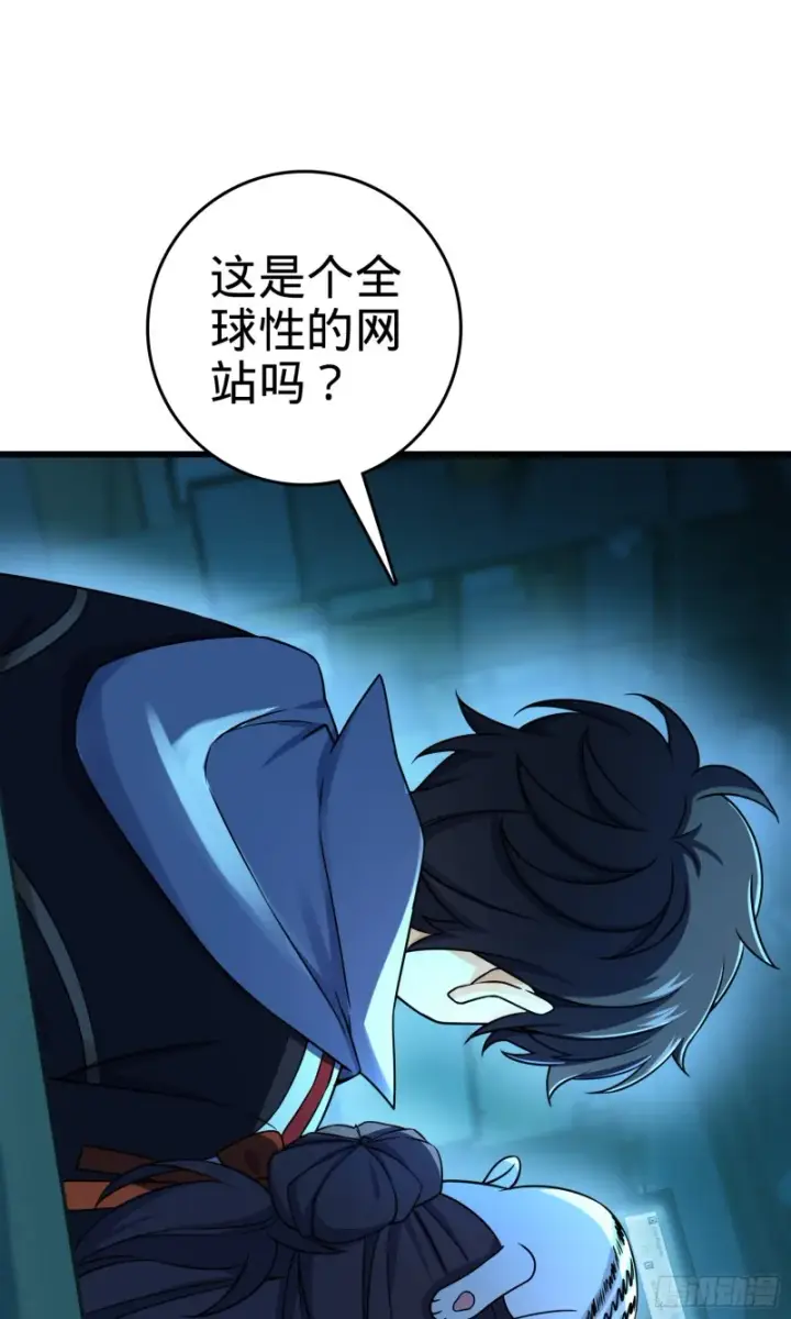 《大王饶命》97 黑暗王国图41