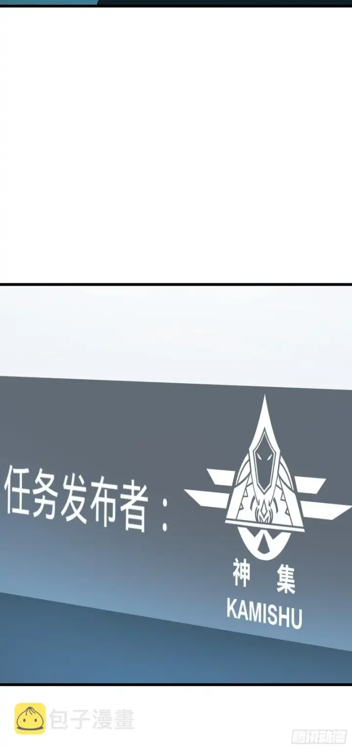 《大王饶命》97 黑暗王国图71