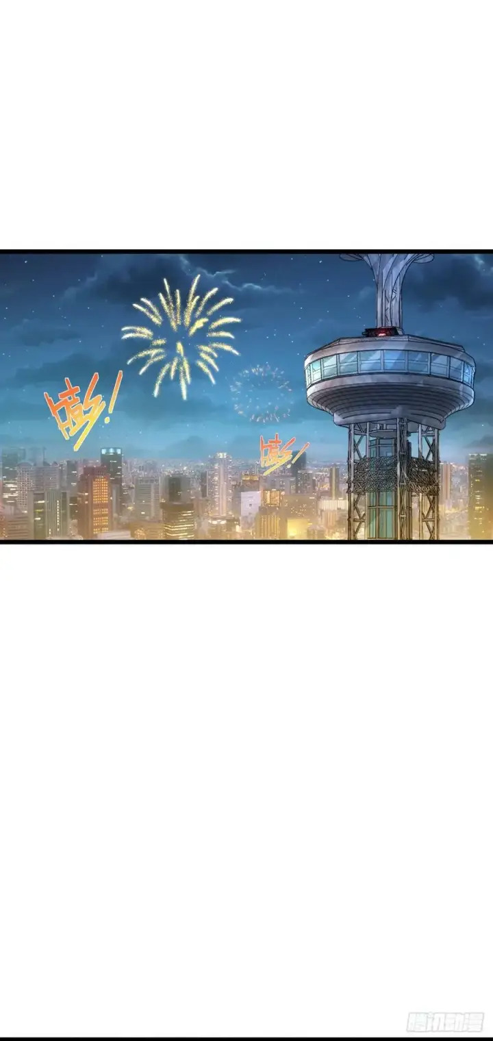 《大王饶命》690 不要忘记烟火下的我图44