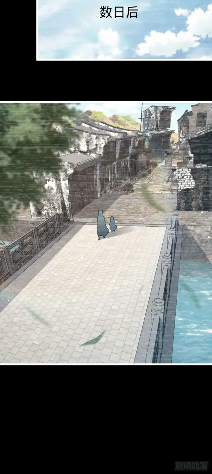 《大王饶命》691 文府往事图12