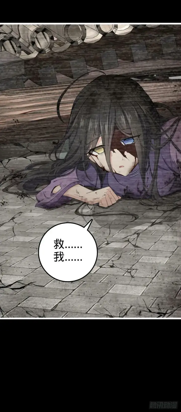 《大王饶命》691 文府往事图32