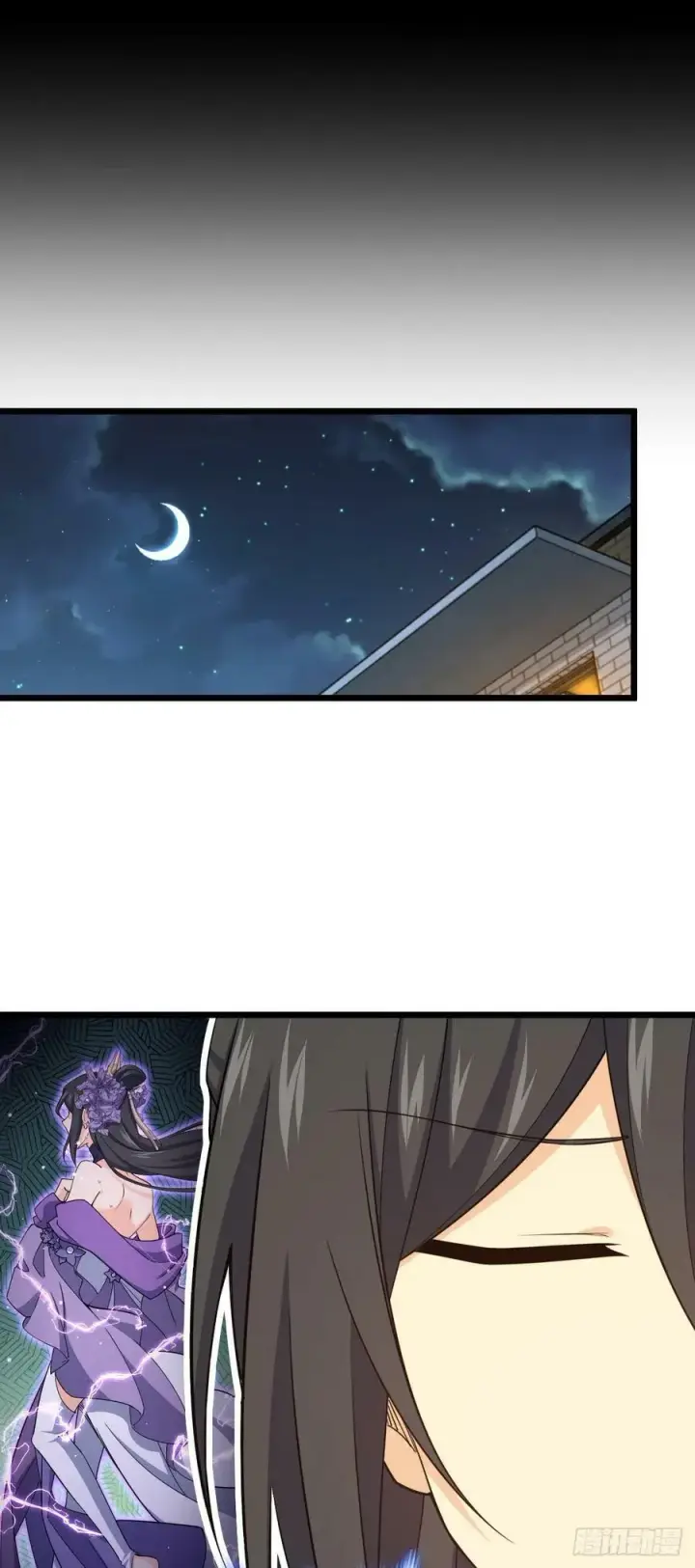 《大王饶命》691 文府往事图33