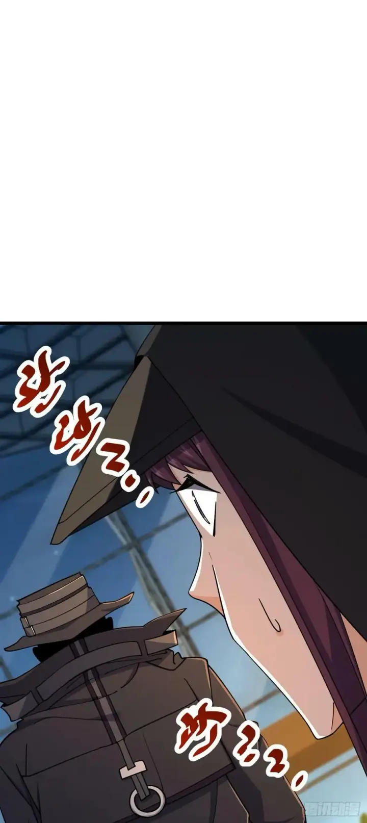 《大王饶命》691 文府往事图56