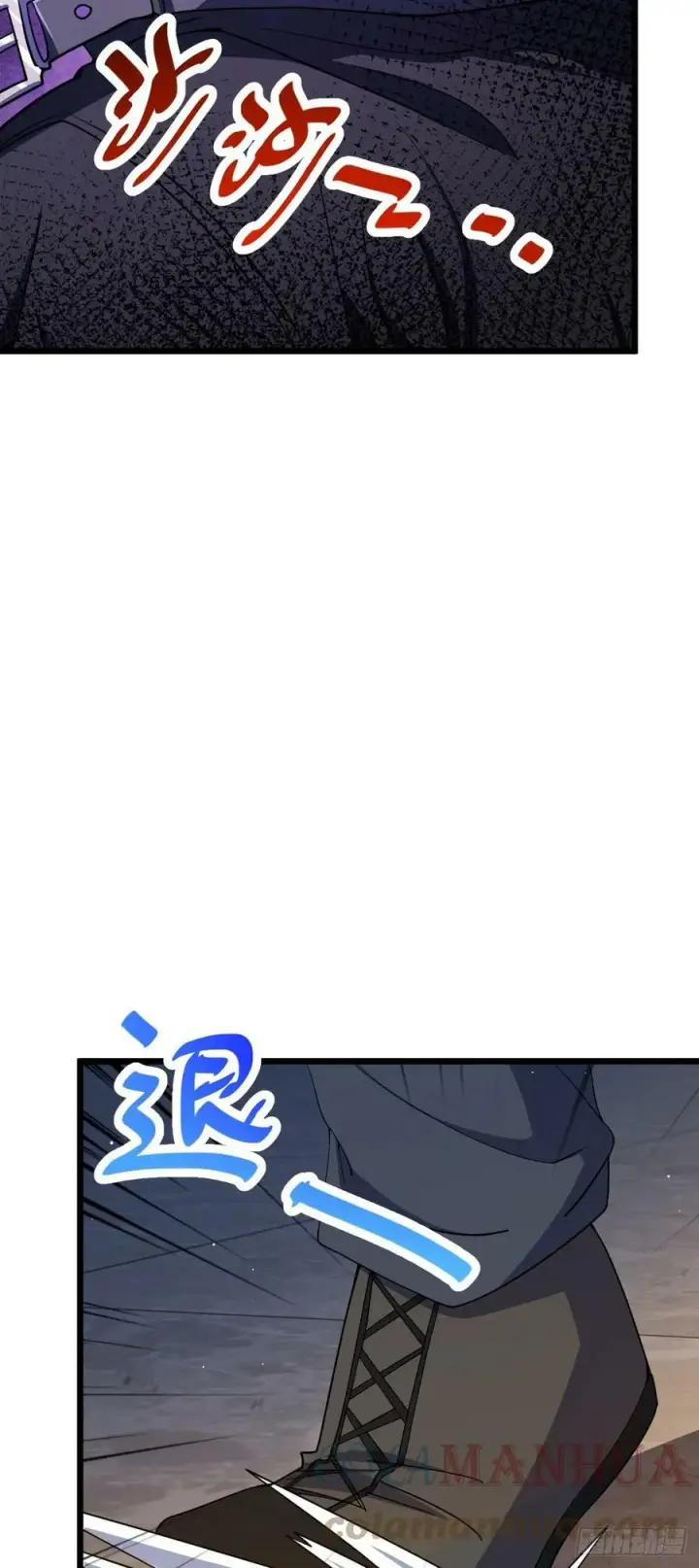 《大王饶命》691 文府往事图58