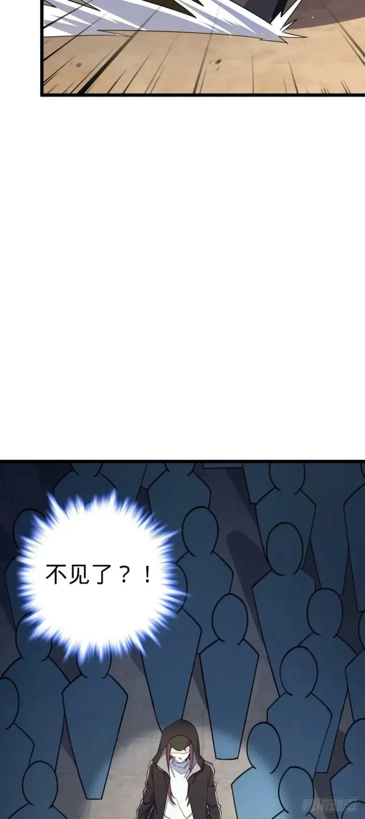《大王饶命》691 文府往事图59