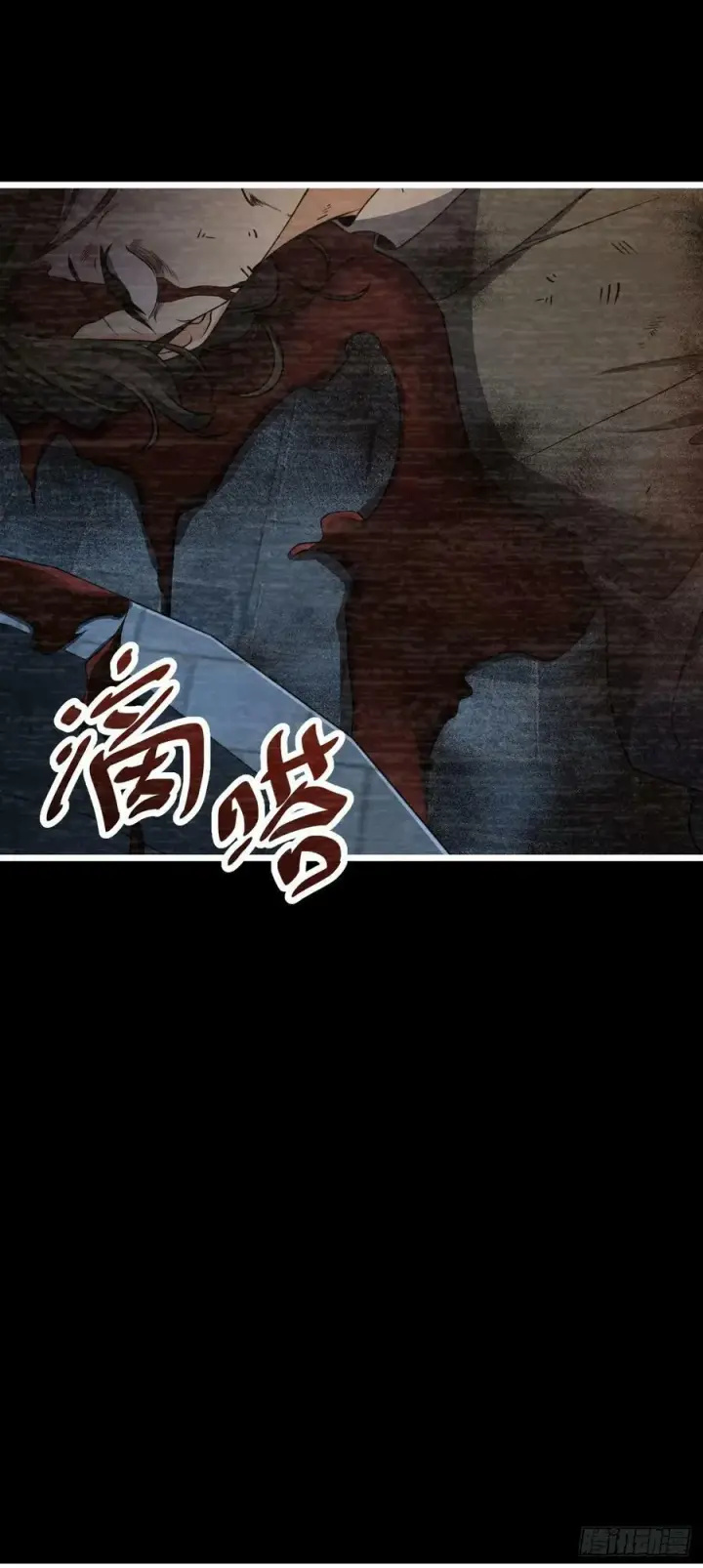 《大王饶命》691 文府往事图8