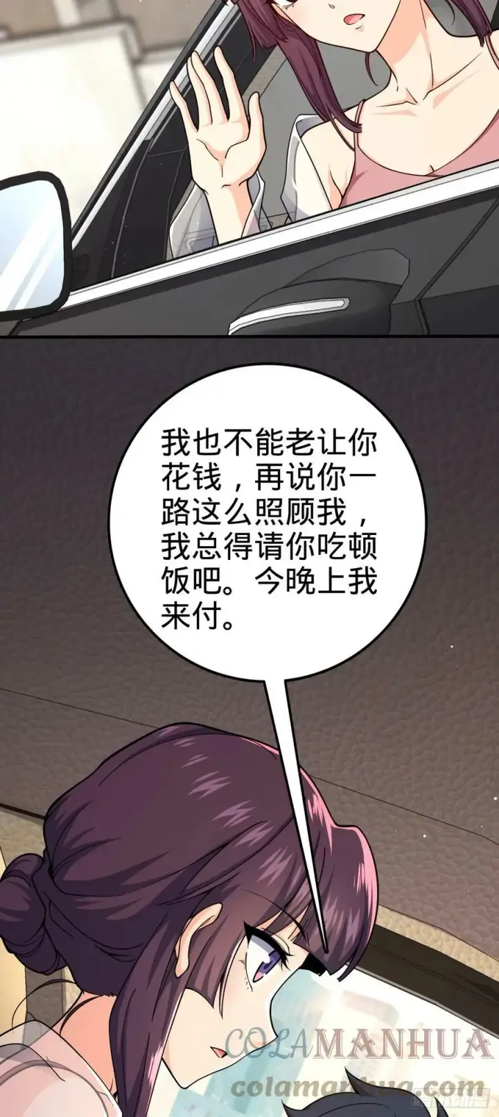 《大王饶命》692 套路图10