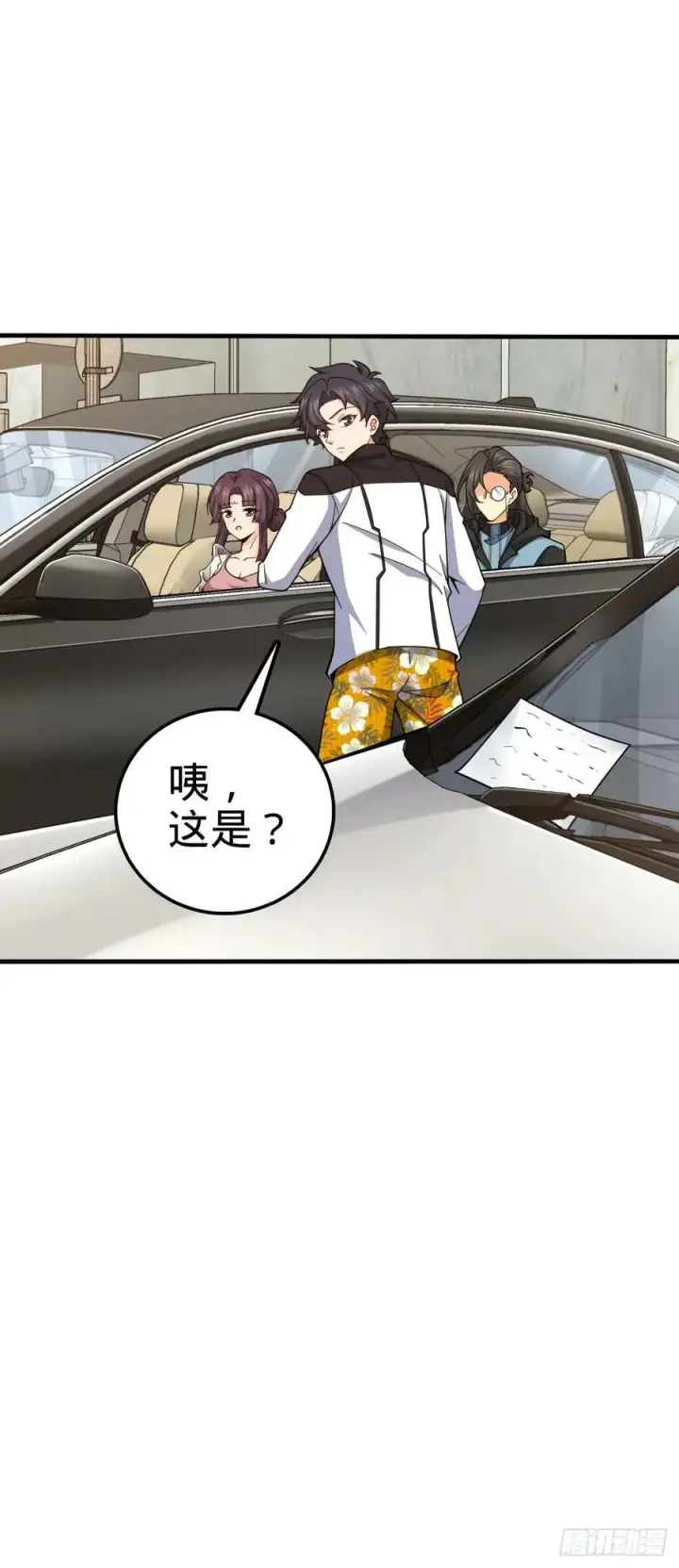《大王饶命》692 套路图12