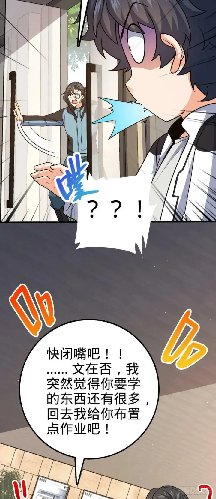 《大王饶命》692 套路图17