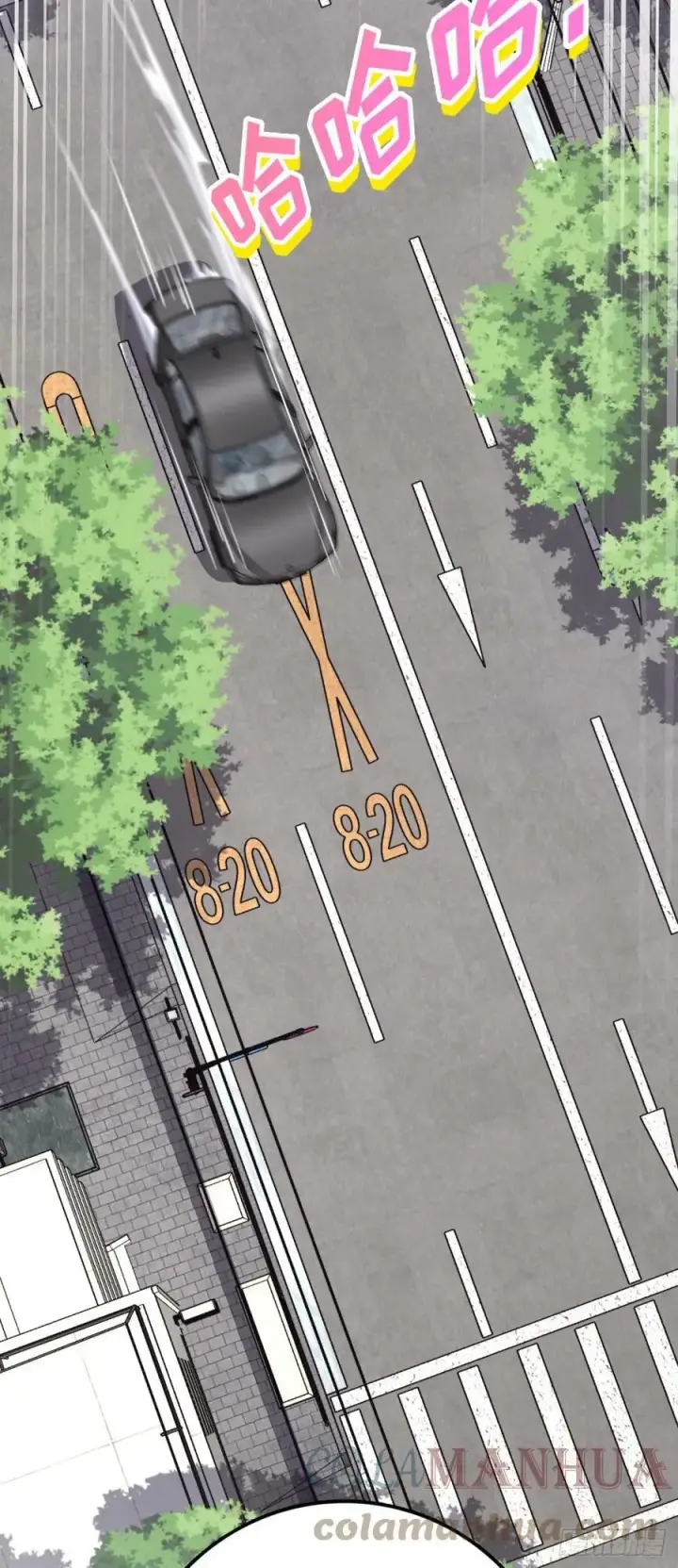 《大王饶命》692 套路图19