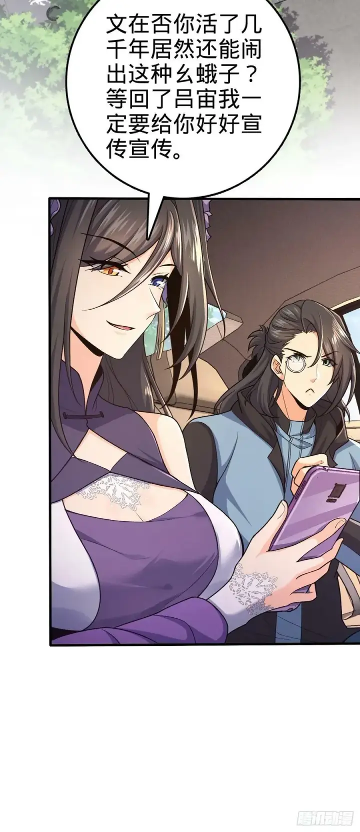 《大王饶命》692 套路图20