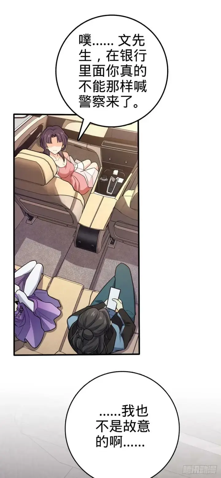 《大王饶命》692 套路图21