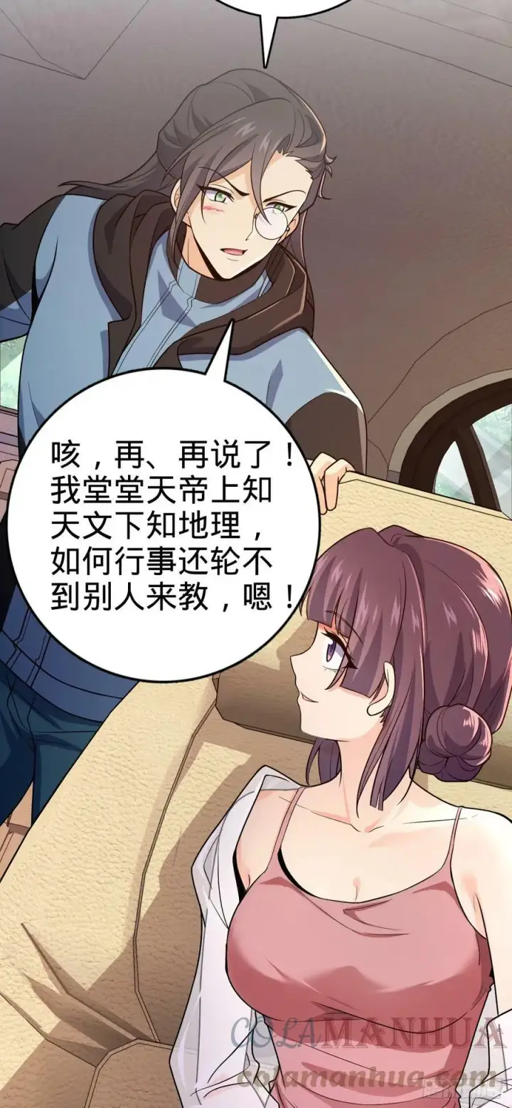 《大王饶命》692 套路图22