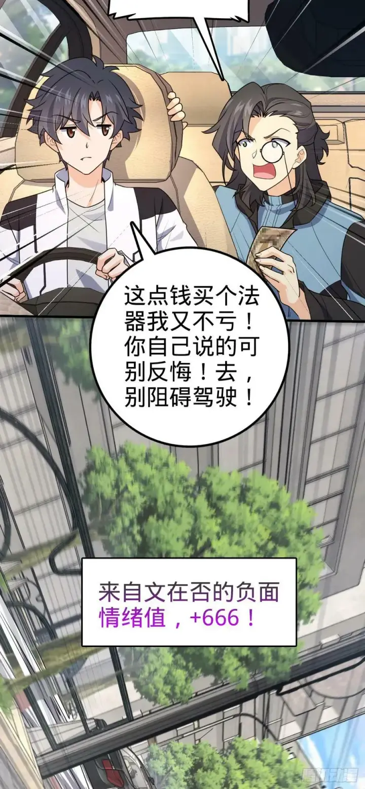 《大王饶命》692 套路图29