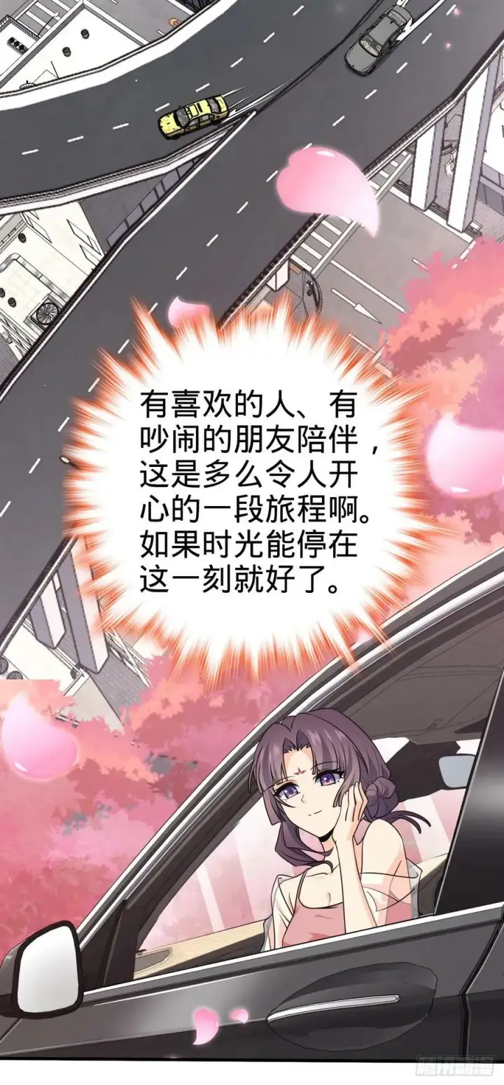 《大王饶命》692 套路图42