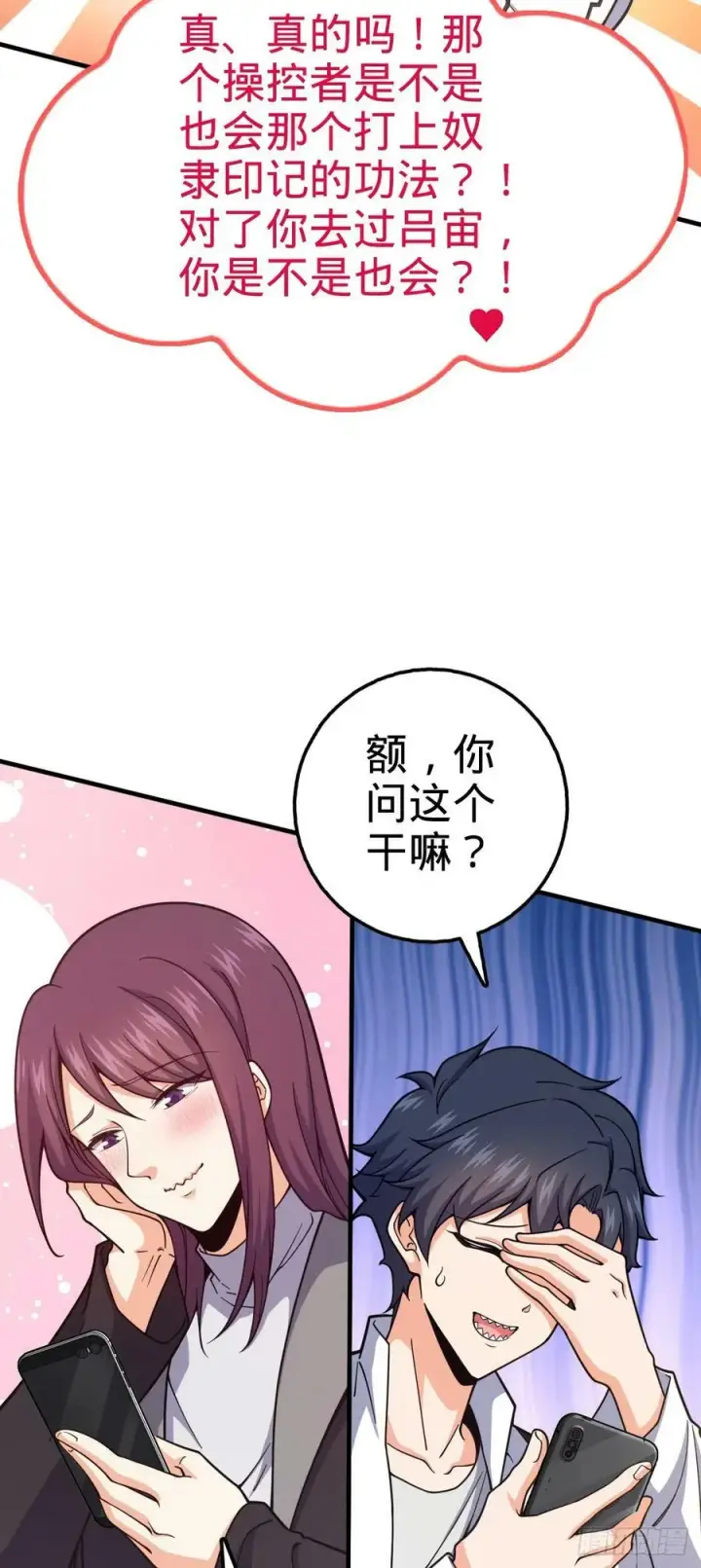 《大王饶命》692 套路图5
