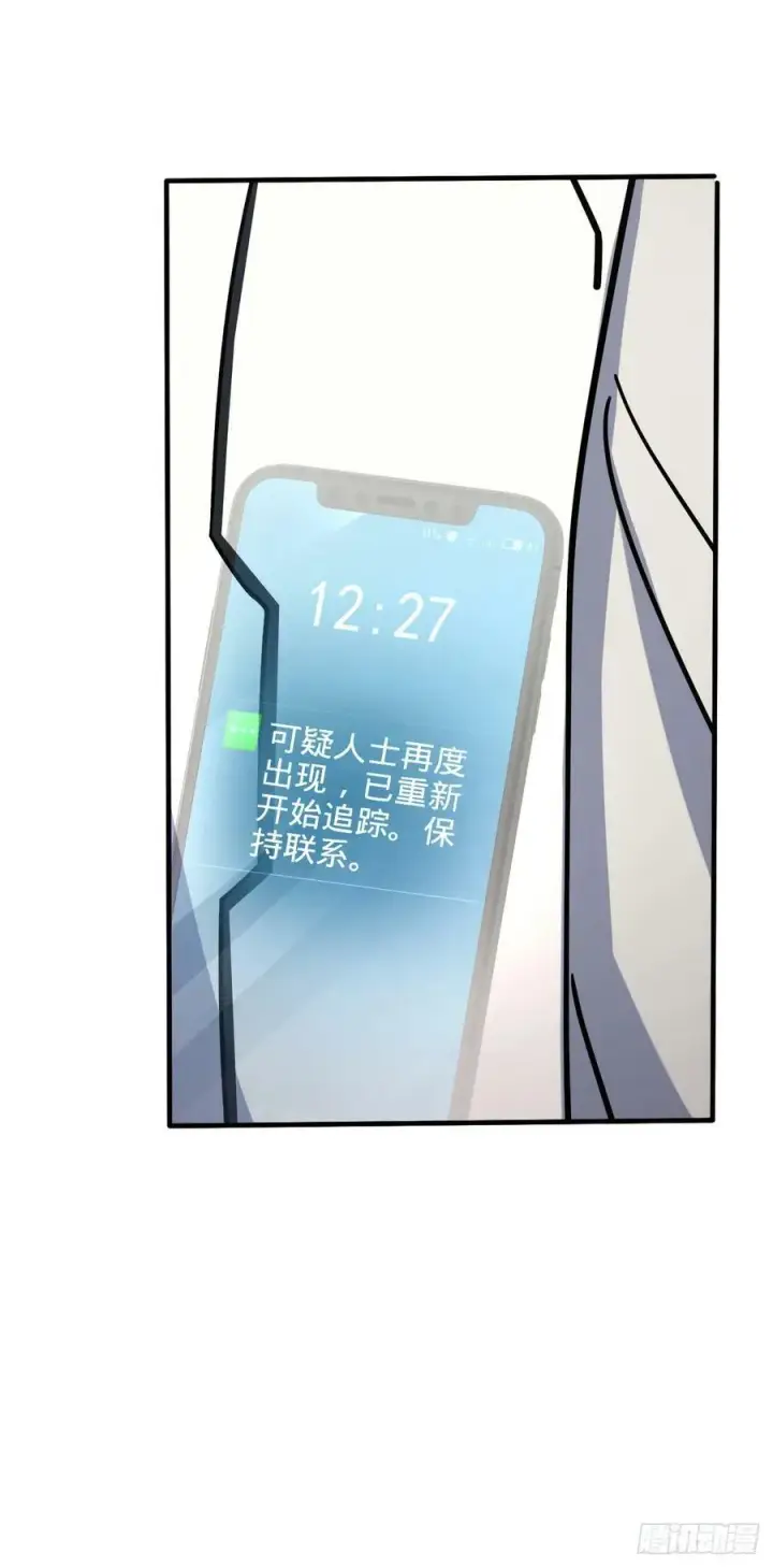 《大王饶命》692 套路图56