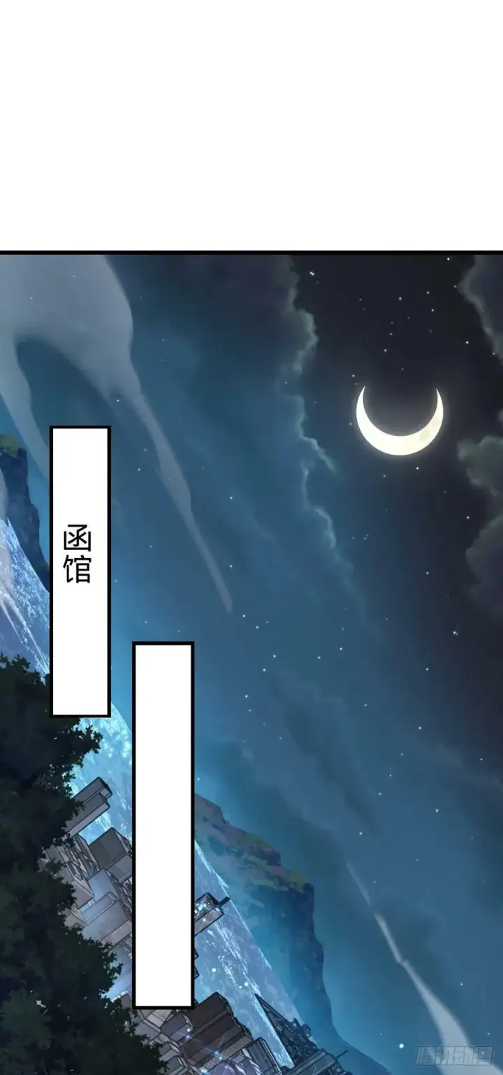 《大王饶命》693 杀机图2