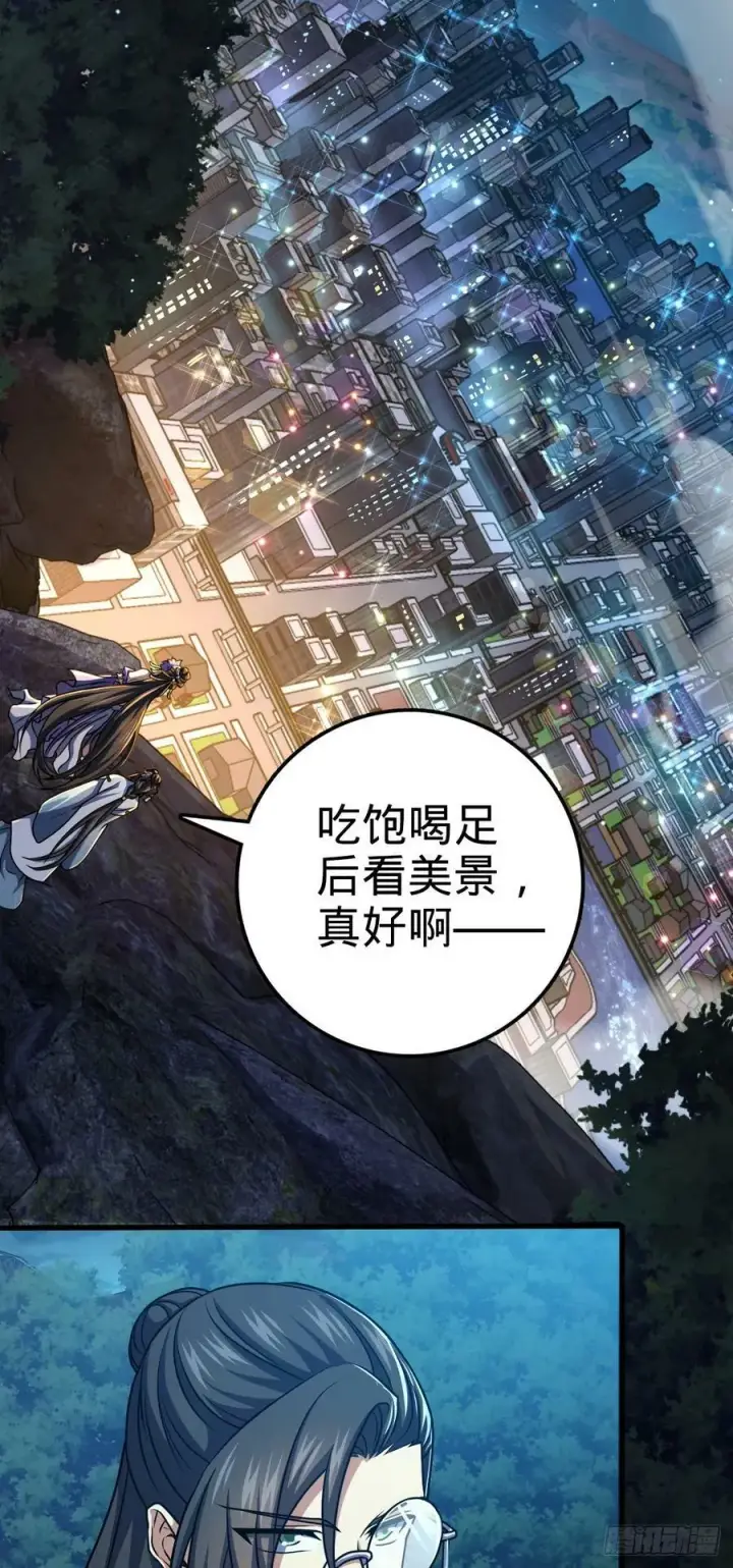 《大王饶命》693 杀机图3