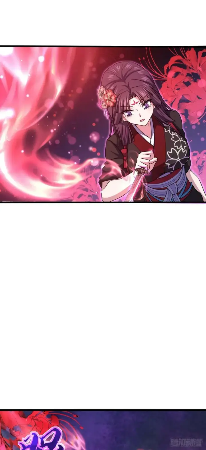 《大王饶命》693 杀机图38