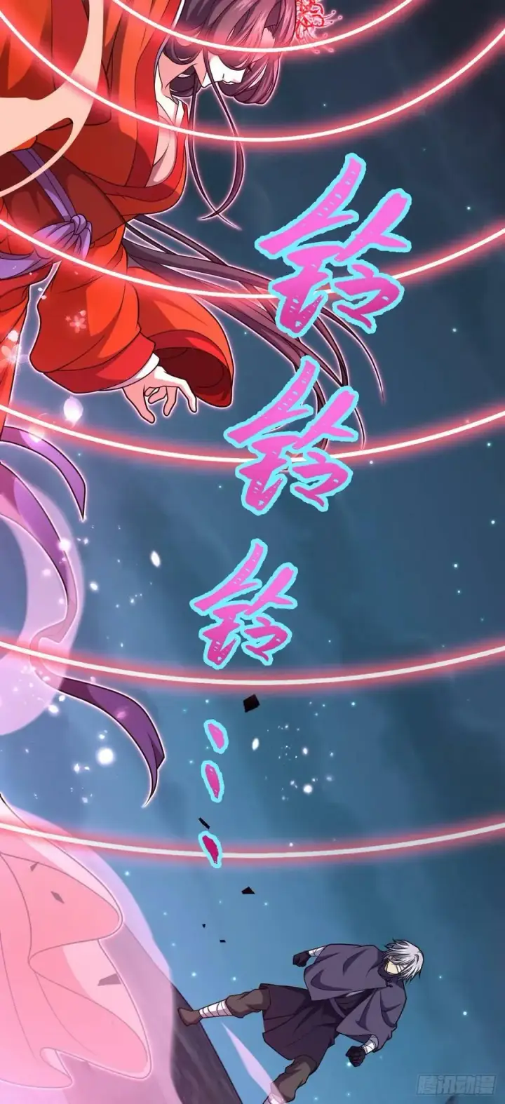 《大王饶命》693 杀机图42