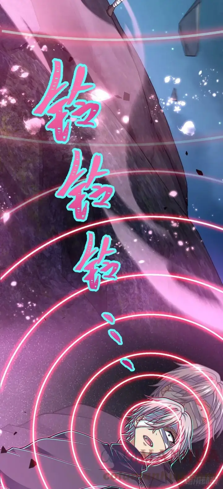 《大王饶命》693 杀机图43