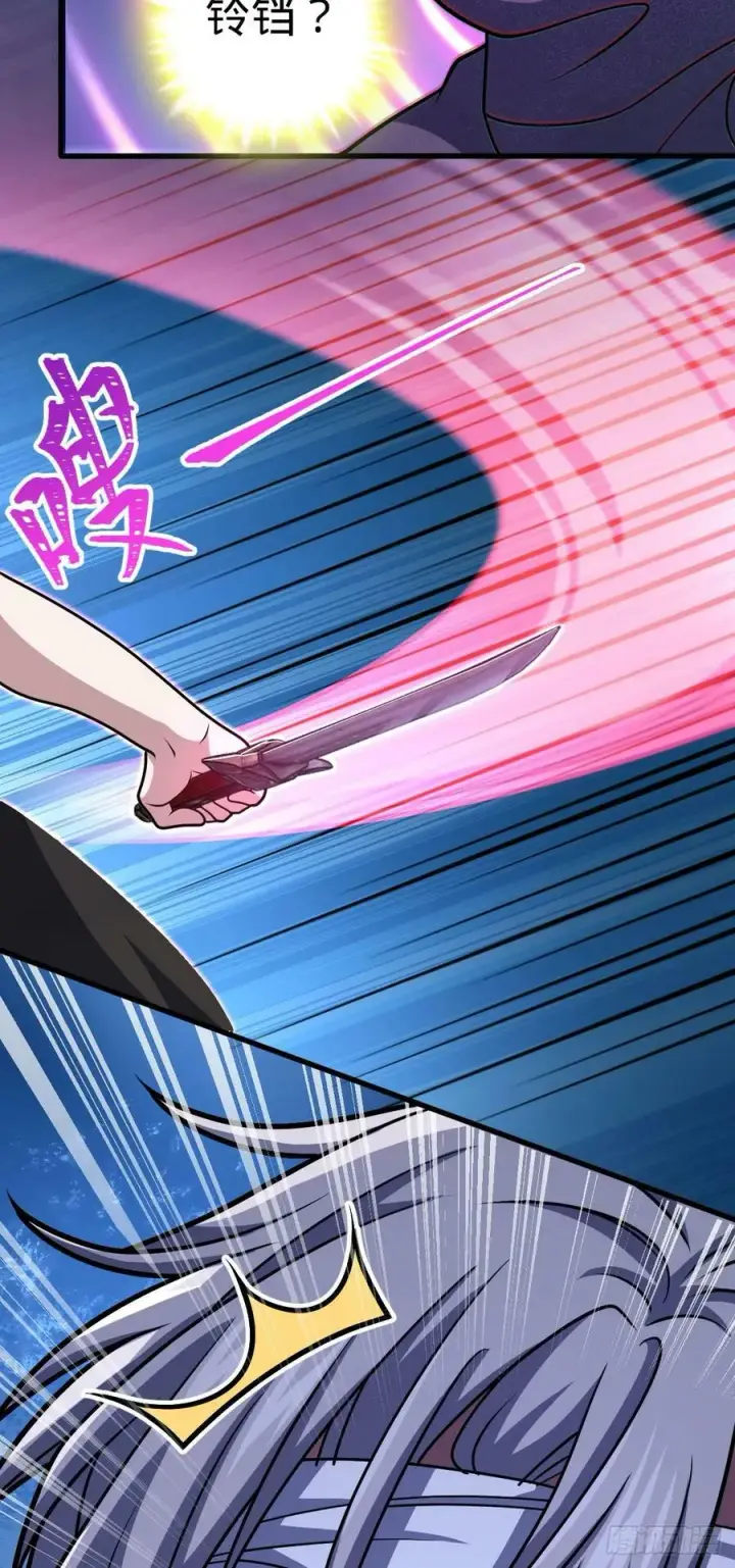 《大王饶命》693 杀机图47