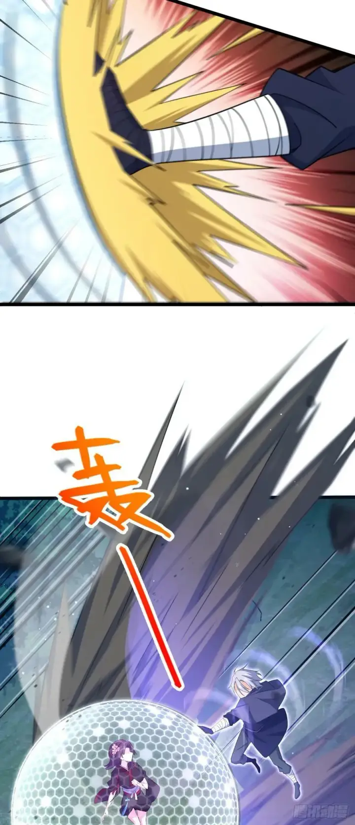 《大王饶命》694 离别图15