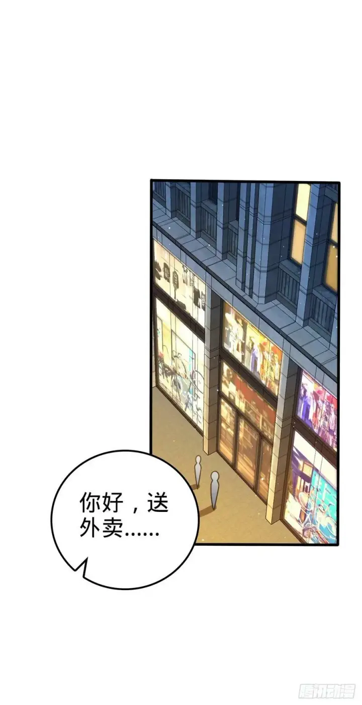 《大王饶命》694 离别图23