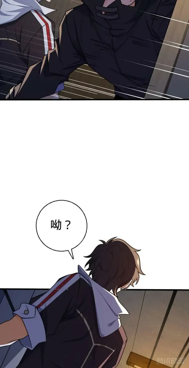 《大王饶命》694 离别图26