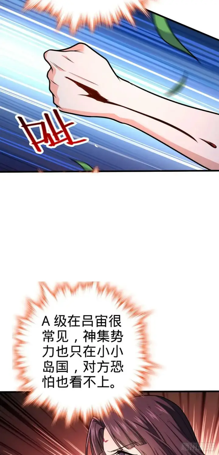 《大王饶命》694 离别图8