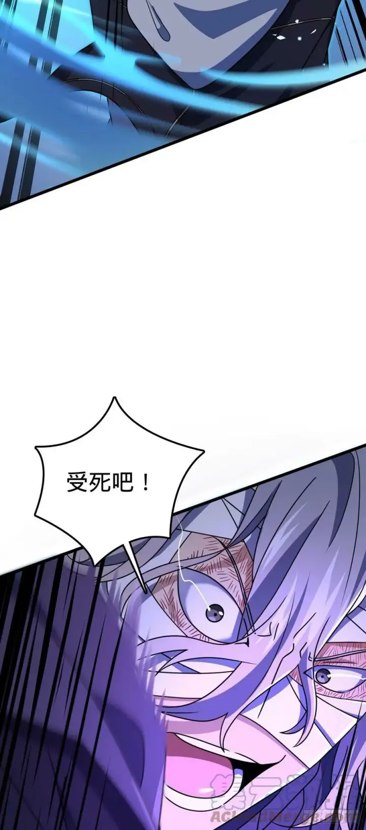 《大王饶命》695 等我图61
